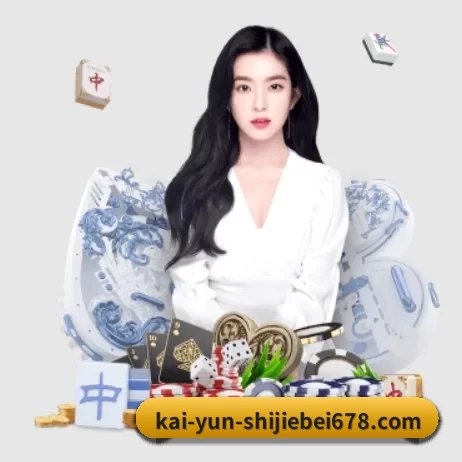 AI 革新